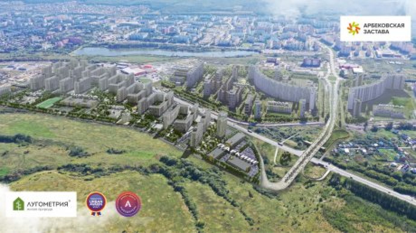 11.11: «Территория жизни» предложила выгоду до 11%