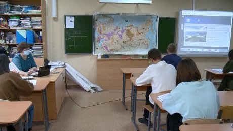 В Пензе школьники написали географический диктант