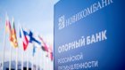 «Новикомбанк» нарастил кредитование высокотехнологичных предприятий