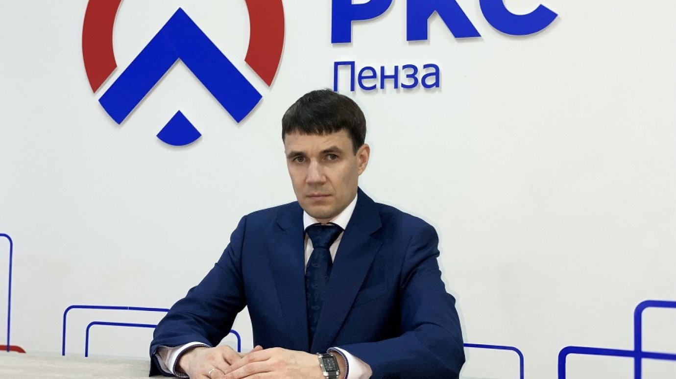 Юрия Ильина на посту главы «РКС-Пенза» сменил Андрей Максимов