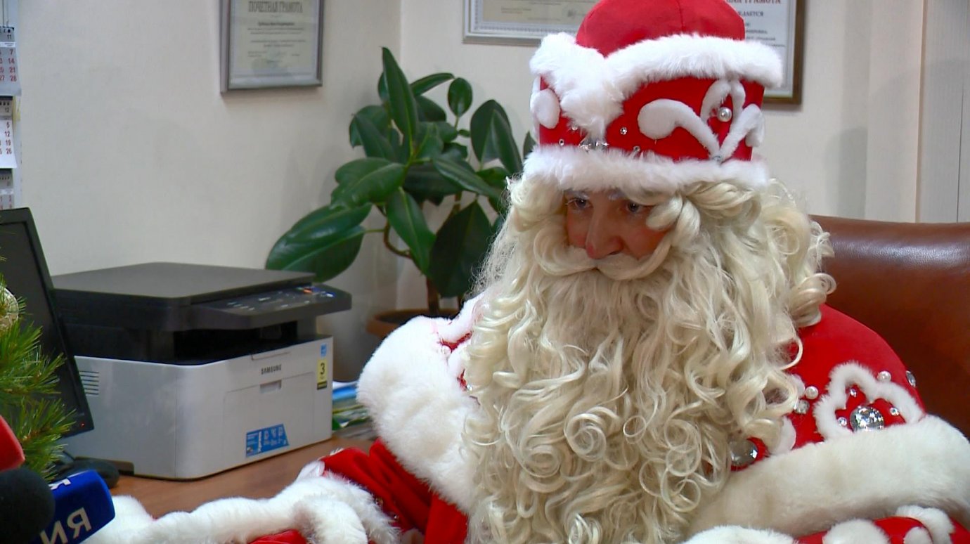 Дед Мороз рассказал пензенцам о новогодних представлениях
