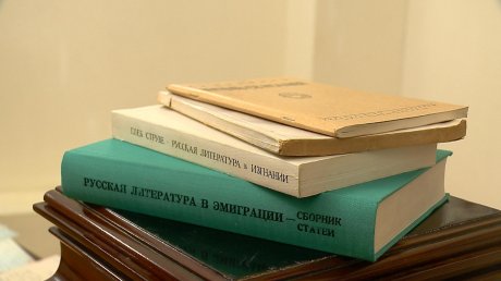 Пензенские музеи приняли дар от «Дома русского зарубежья»