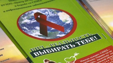 В регионе впервые за три года родился ребенок с ВИЧ-инфекцией
