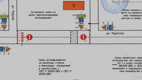 В Пензе ул. Крупской перекроют для ремонта тепломагистрали