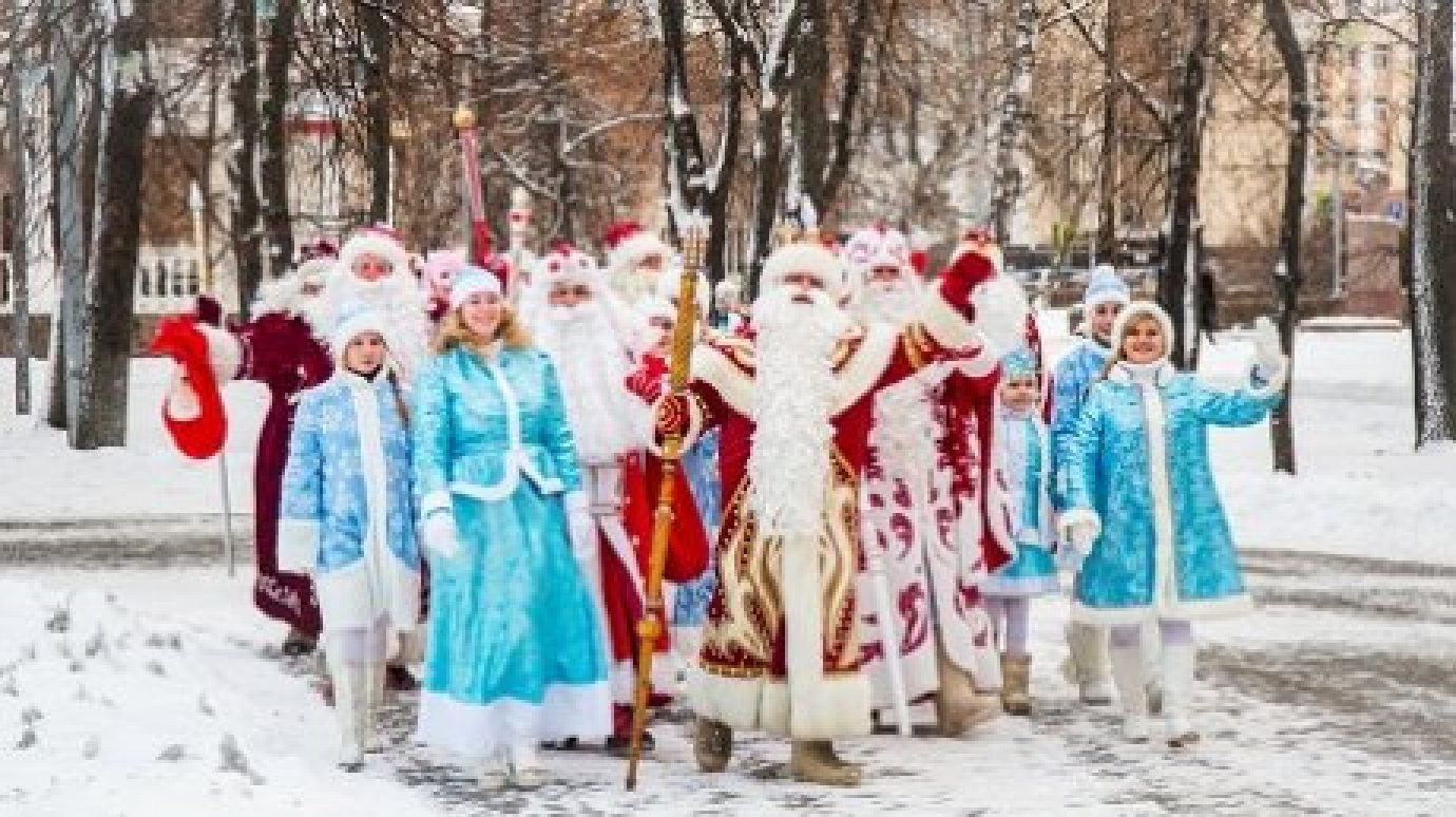 Новогодние праздники в пензе. Гильдия дедов Морозов Пенза. Парад дедов Морозов в Краснодаре 2020. Дед Мороз и Снегурочка Пенза. Новый год праздник в Пензе.