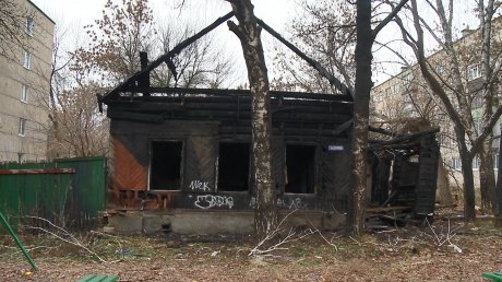 Пензенцы пожаловались на соседство сгоревшего дома и площадки