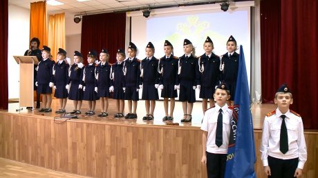 Первоклассники пензенской школы № 19 стали кадетами