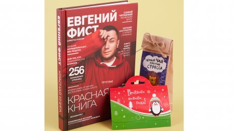 Новый «Читай-город» в Кузнецке: подарки для всех и сразу