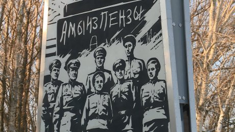 В Пензе готовятся к открытию стелы в сквере «40 лет Победы»