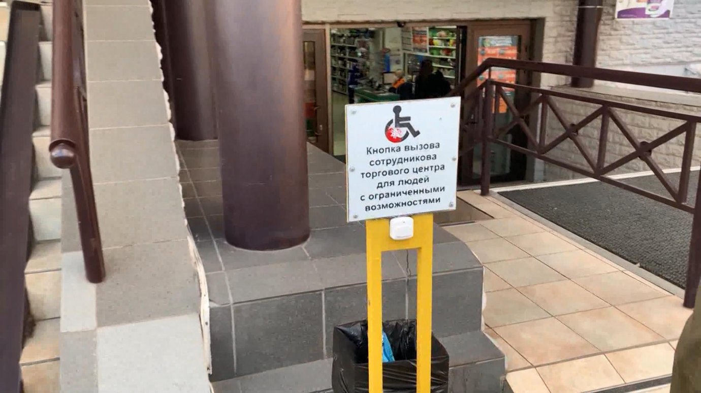 В Пензе активисты проверили доступность среды для инвалидов