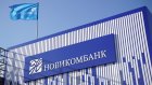«Новикомбанк» получил право работать с бюджетом Самарской области