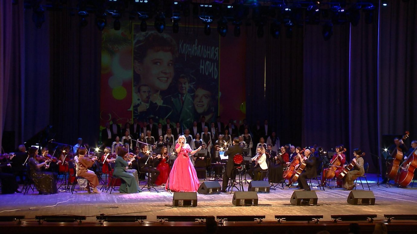 В Пензе симфоническая капелла дала праздничный концерт