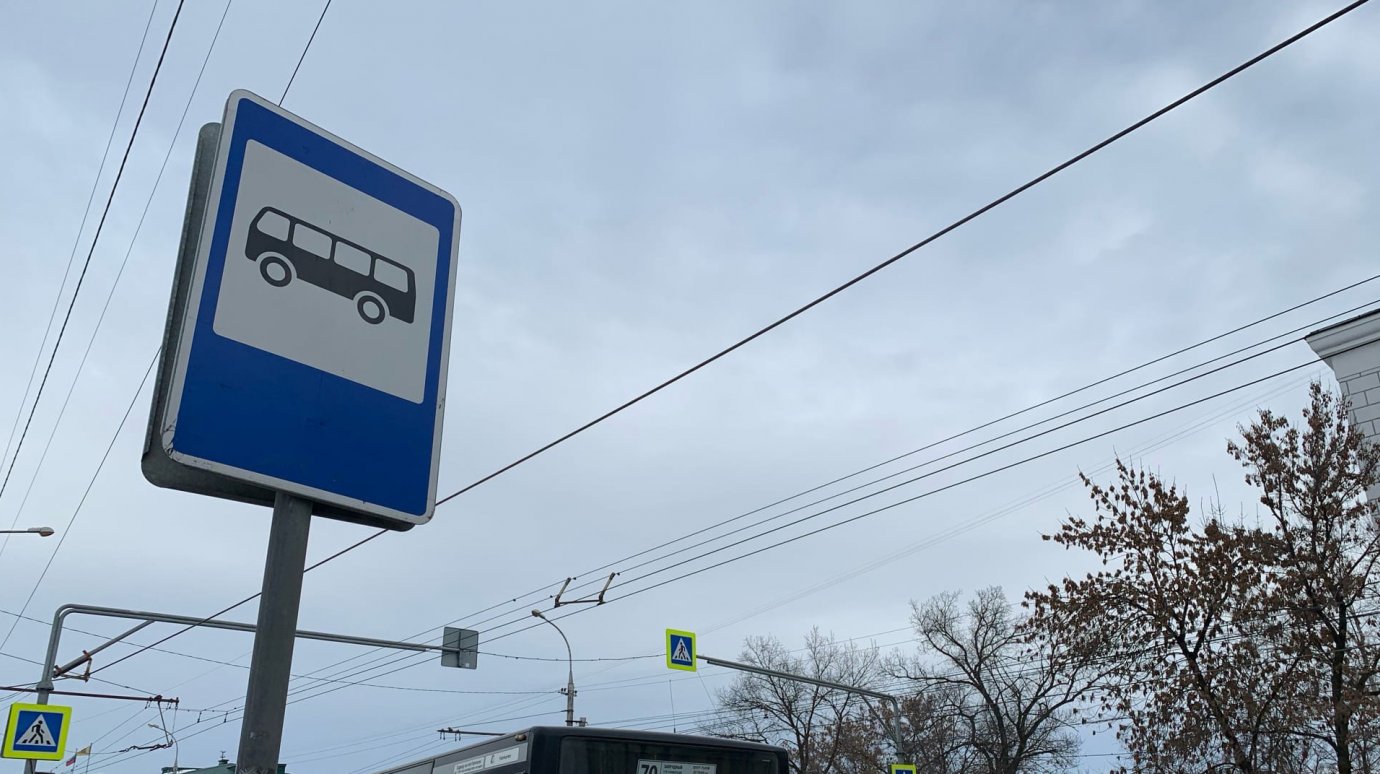 Пензенец пожаловался на пропавшие автобусы № 70а