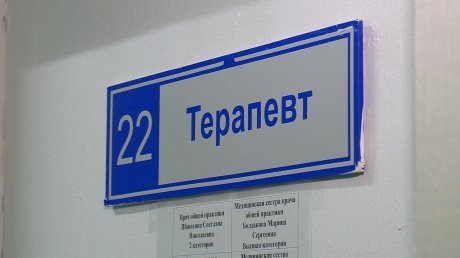 2 500 рублей в день и дистанционное закрытие: особенности больничных в 2022 году