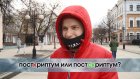 ПостКриптум или постСкриптум?