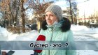 Что такое бустер?