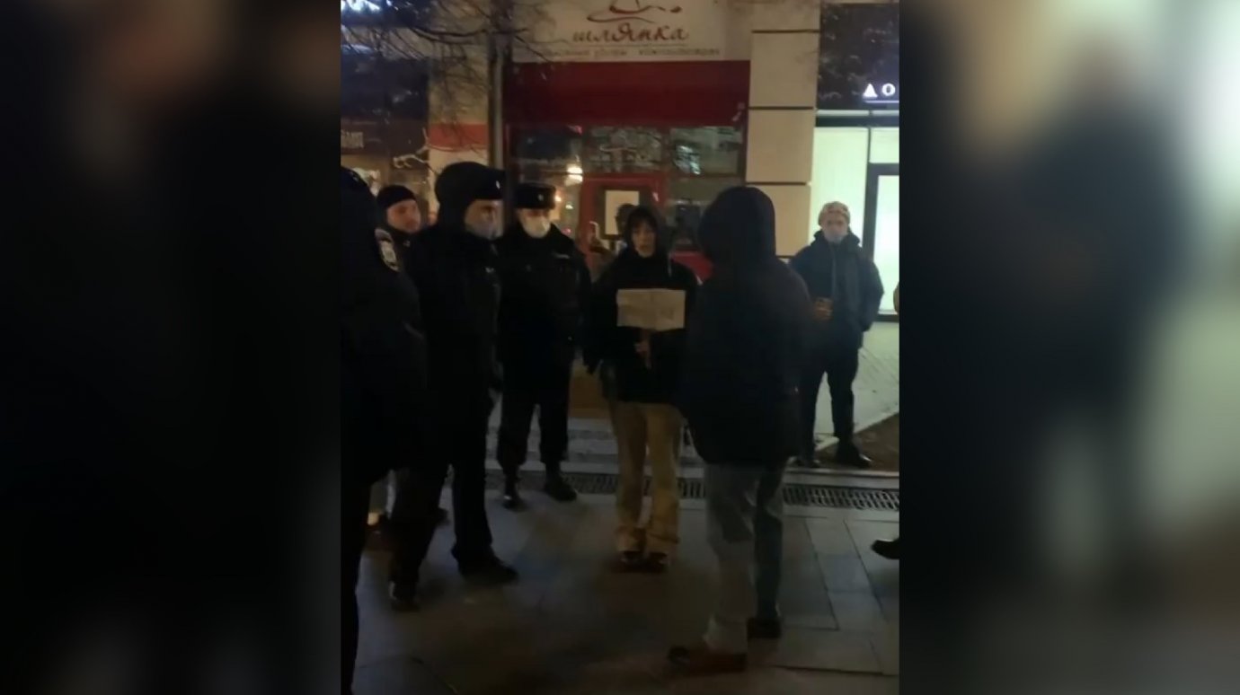 В Пензе трех человек задержали за участие в несогласованной акции