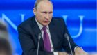 Путин заявил о готовности к переговорам с Украиной