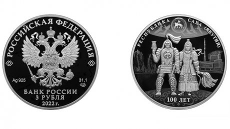 Банк «Кузнецкий» расширил ассортимент памятных монет