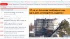PenzaInform.ru остается самым цитируемым СМИ региона