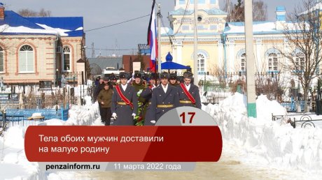 Портал PenzaInform.ru подготовил дайджест главных новостей недели