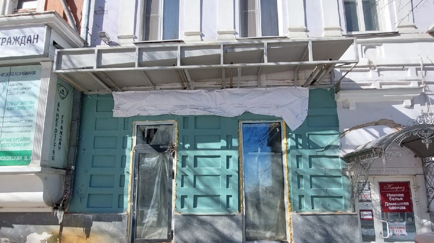 В Пензе нарушили закон при ремонте здания на Московской, 34