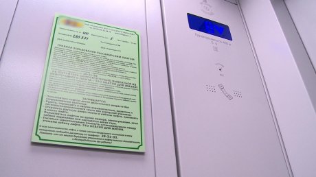 Жители дома на Калинина, 119а, пытаются спасти новый лифт от замены