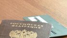 В Пензе мужчина оформил кредитную карту по поддельному паспорту