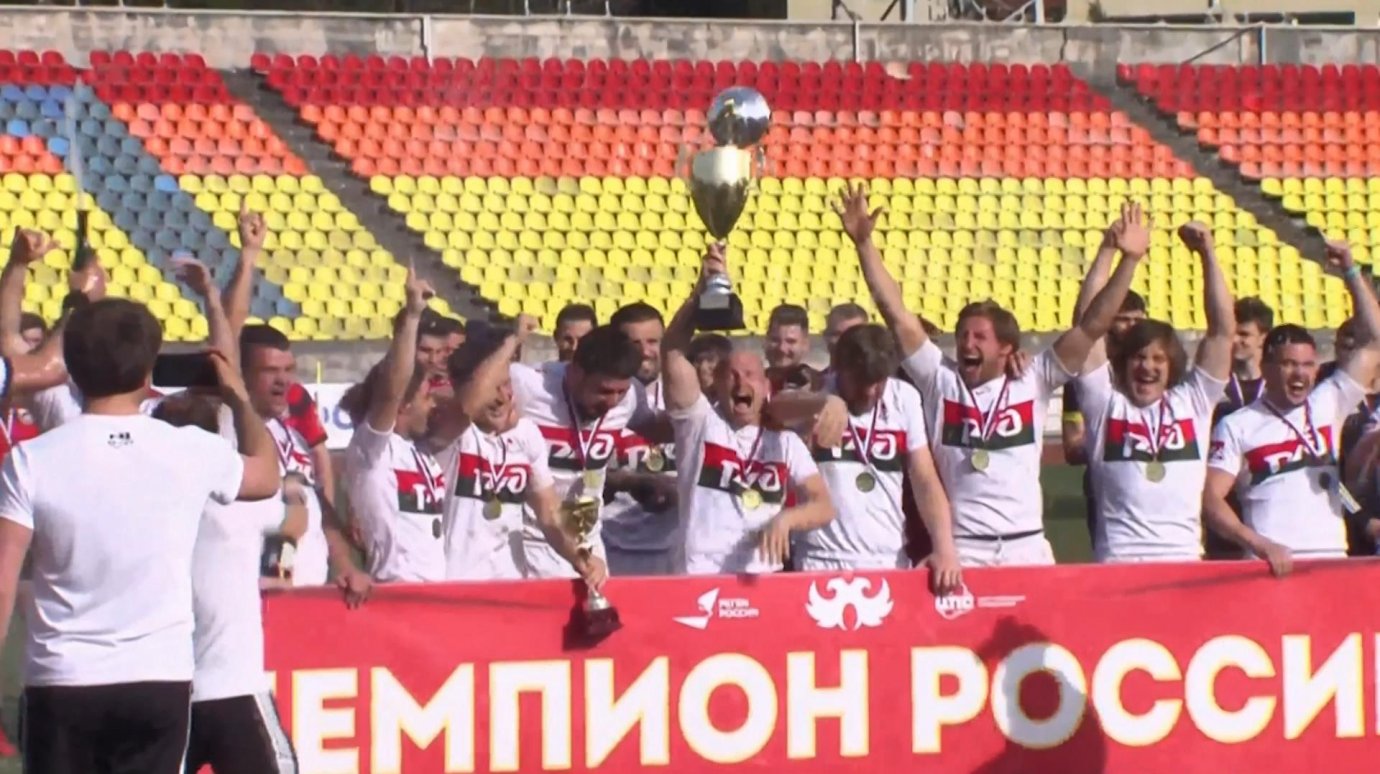 «Локомотив» вновь стал чемпионом страны по регби-7