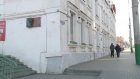 В Пензе готова документация на ремонт ДМШ № 1 и ККЗ «Октябрь»