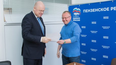 Вадим Супиков зарегистрировался для участия в голосовании ЕР