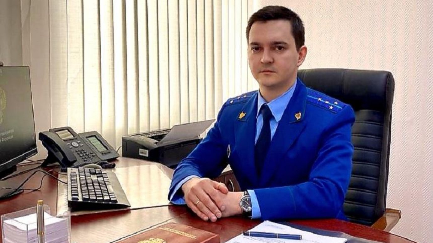 В Шемышейском районе назначили нового прокурора