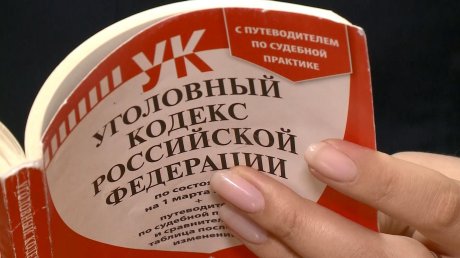 «Экстрасенс» из интернета не помог, а прибавил пензячке проблем