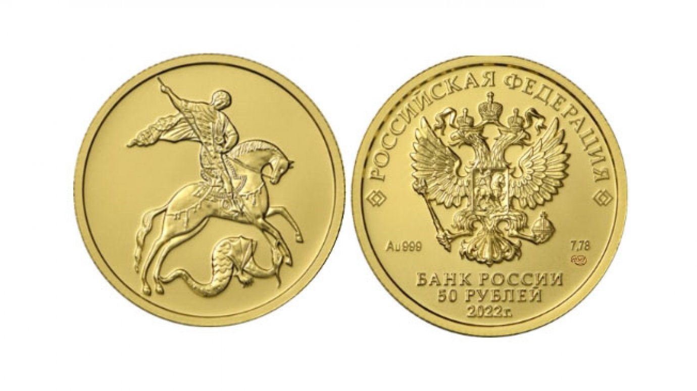 Банк «Кузнецкий» предлагает инвестиционные золотые монеты