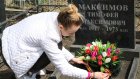Сотрудники «ТНС энерго Пенза» привели в порядок могилы ветеранов