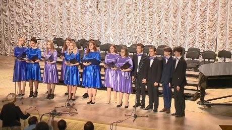 В Пензе открылся фестиваль детских и юношеских хоров