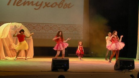 В Пензе семьи из разных районов области выступили на фестивале