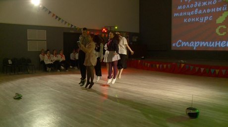 В Пензе состоялся молодежный танцевальный конкурс