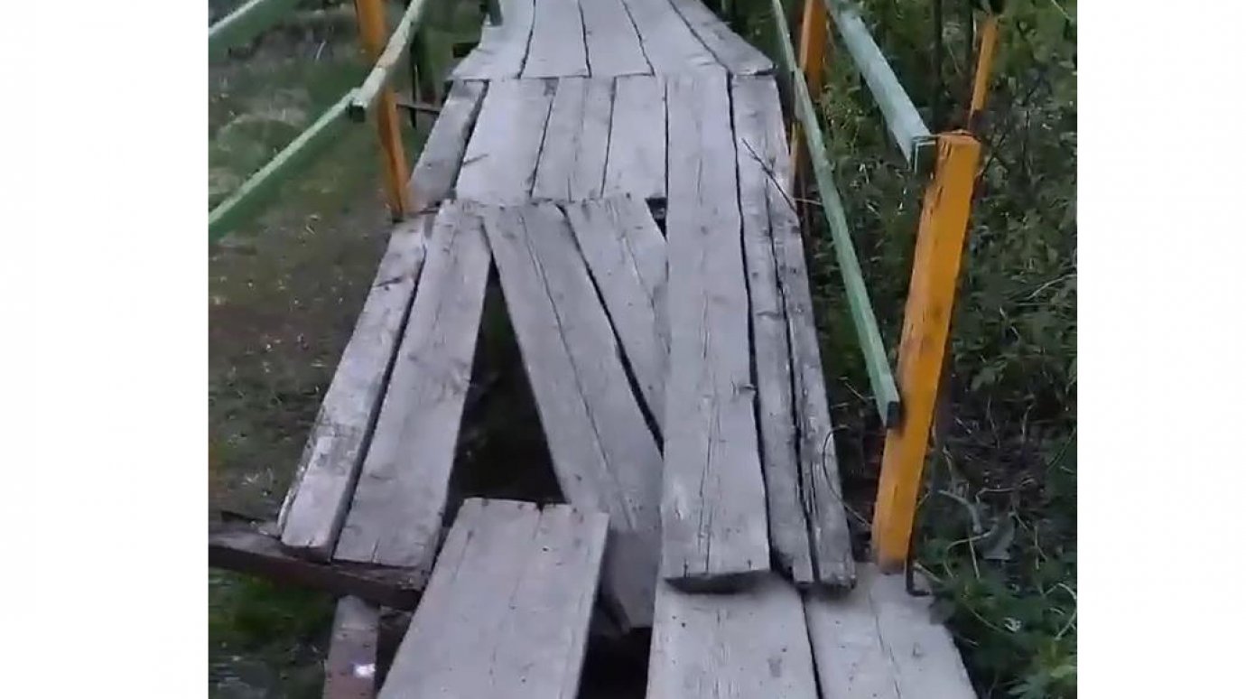Аварийный мост в Кузнецке отремонтируют за 40 000 рублей