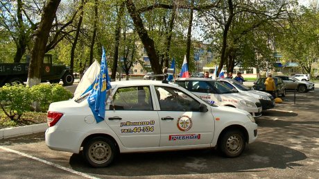 В Пензенской области стартовал автопробег «Дорогами Победы»