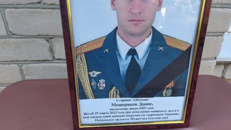 На Украине погиб выпускник пензенского лицея