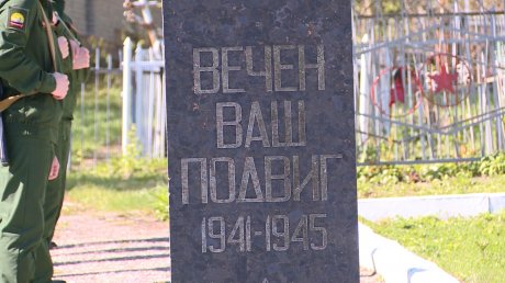 В Пензе захоронили найденного через 80 лет после гибели бойца