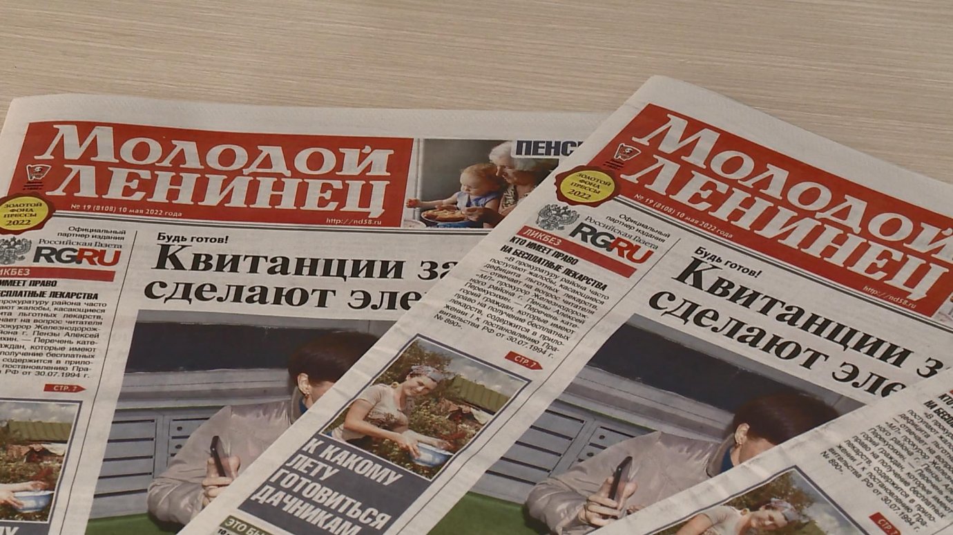«Молодой ленинец» и «Российская газета» обсудили планы на будущее