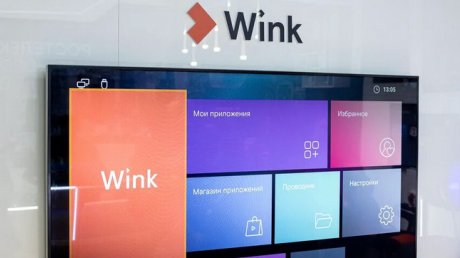 Wink включен в реестр отечественного программного обеспечения