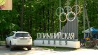 Олимпийскую аллею в Пензе закроют для обработки от клещей
