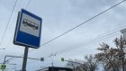 На ул. Луначарского пассажирка маршрутки выпала из салона