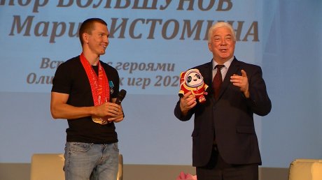 В Пензе встретили олимпийского чемпиона Александра Большунова