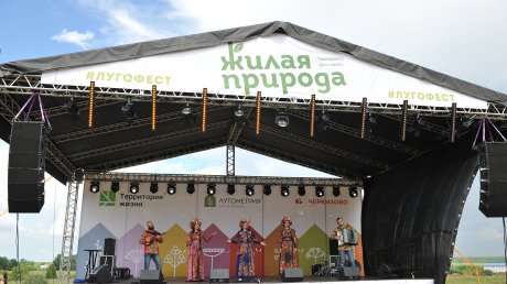 На фестивале «Лугофест» объявят старт продаж в новых домах «Лугометрии»
