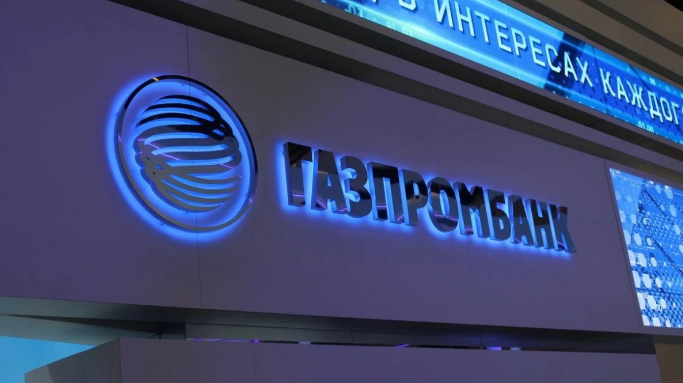 Логотип газпромбанка. Газпромбанк. Банк Газпромбанк. Газпромбанк логотип. Газпромбанк фото.