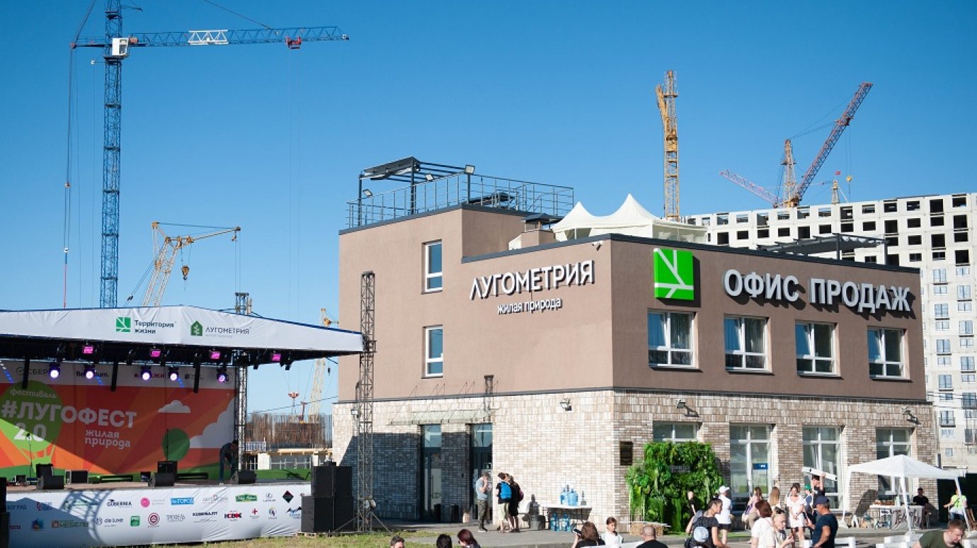 Объявлен старт продаж новых домов ЖК «Лугометрия»